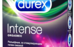 Durex intense: «оргазмичные» кондомы обходными путями через границу РФ
