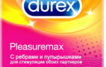 Презервативы Durex Pleasuremax