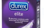 Презервативы Durex Elite: сверхтонкое наслаждение