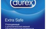 Презервативы Durex Extra Safe: дополнительная надежность и защита